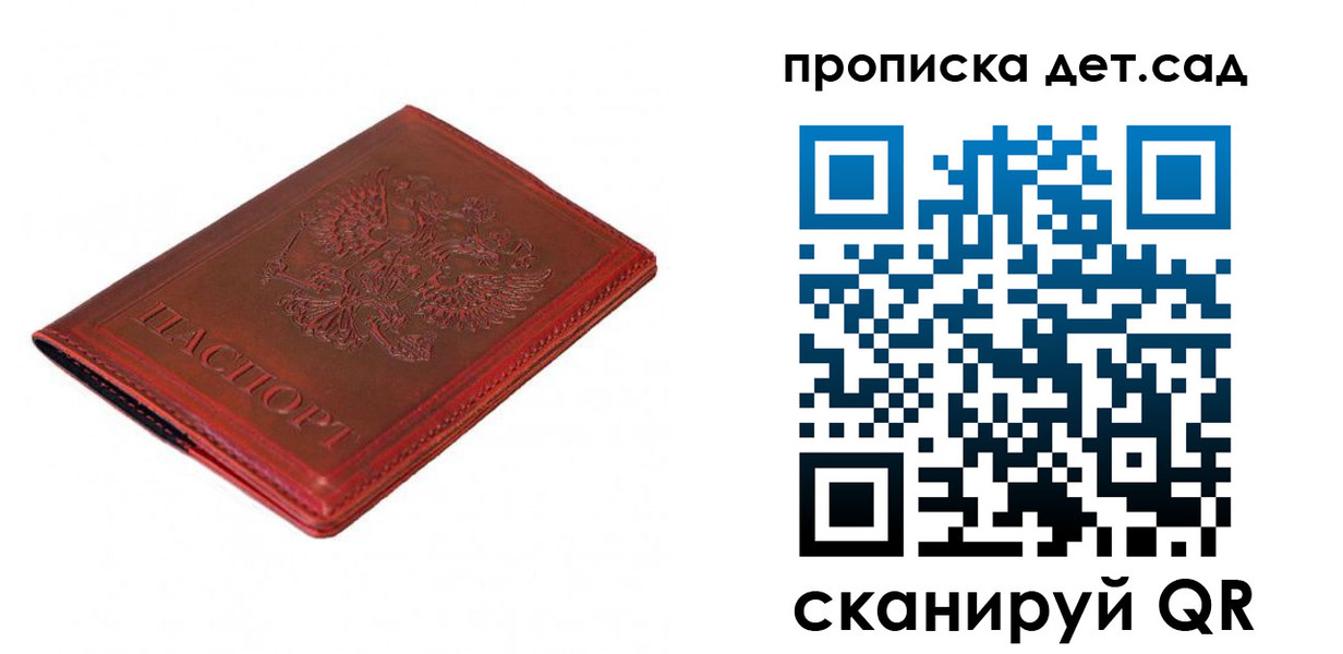 регистрация в Ленинск-Кузнецком