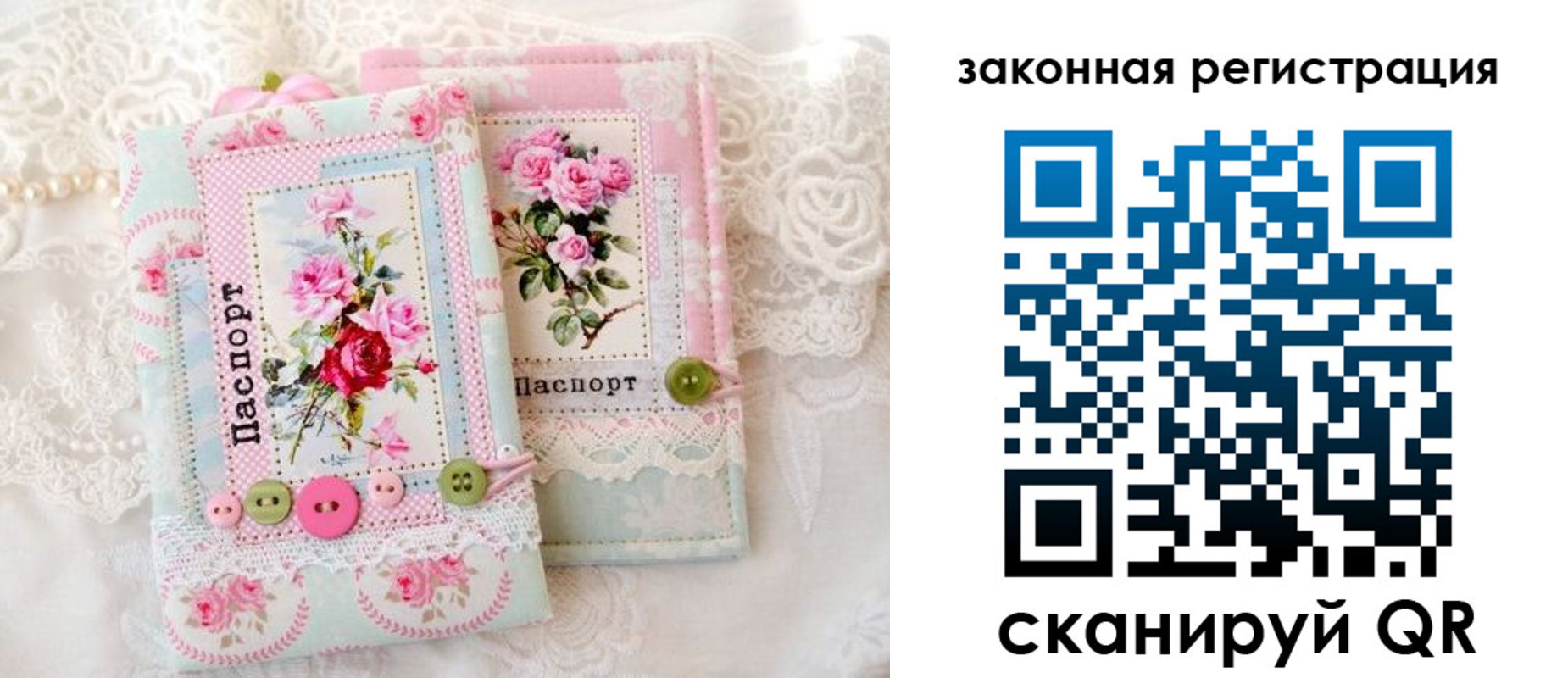 временная регистрация гарантия в Ленинск-Кузнецком